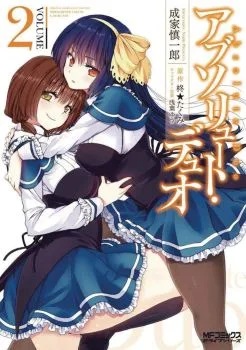 Cover of Battle Ready