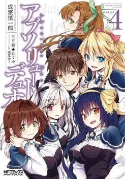Cover of Seaside Summer Camp!