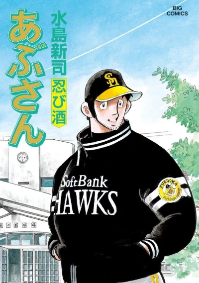 Cover of Vol. 100