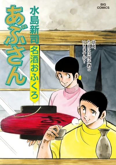 Cover of Vol. 104