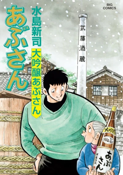 Cover of Vol. 107