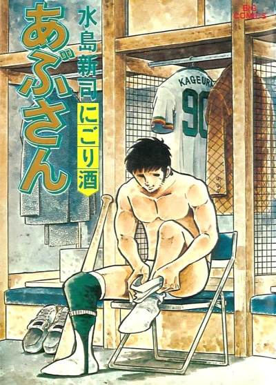 Cover of Vol. 11