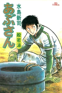 Vol. 14