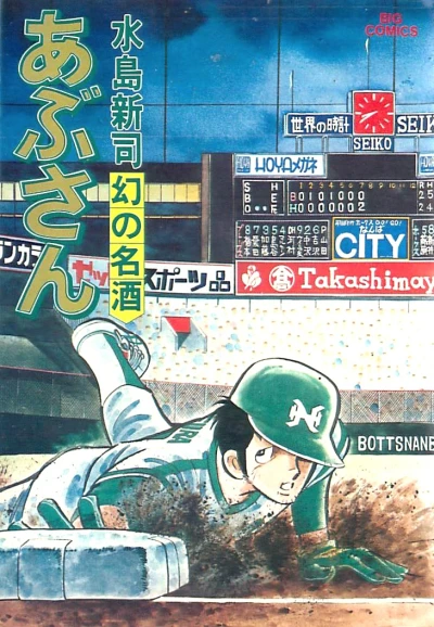 Cover of Vol. 17