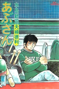 Vol. 20