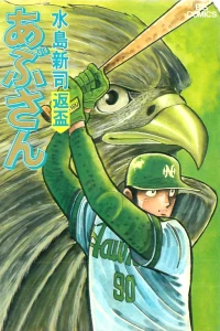 Vol. 22