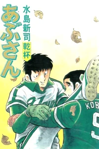 Vol. 23
