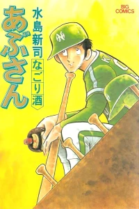 Vol. 24