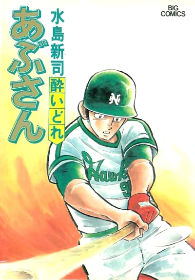 Cover of Vol. 25