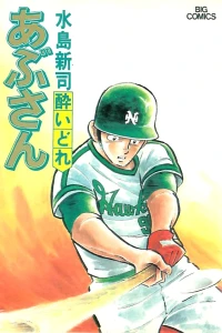Vol. 25