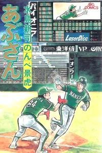 Vol. 26
