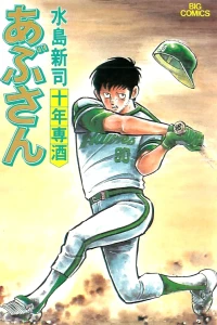 Vol. 27