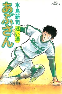 Vol. 28