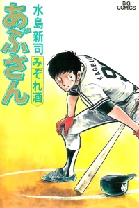 Vol. 29