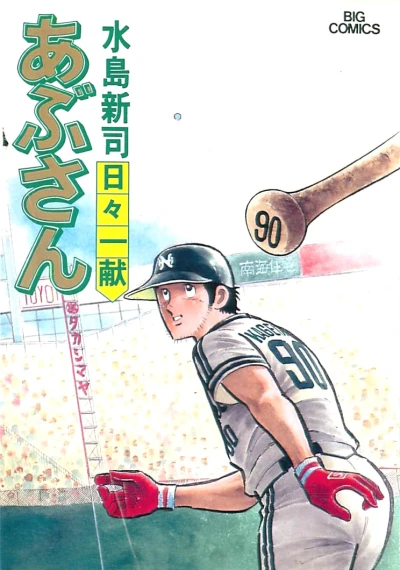 Cover of Vol. 30