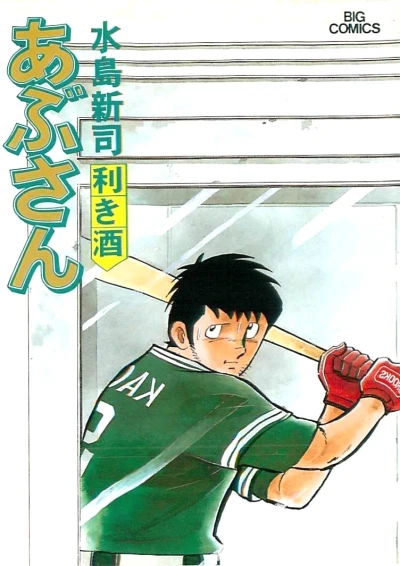 Cover of Vol. 31