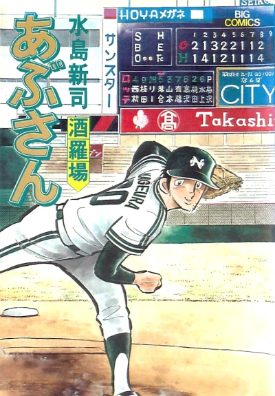 Cover of Vol. 34