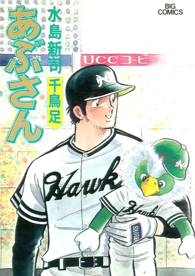 Cover of Vol. 37