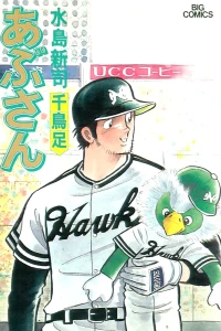 Vol. 37