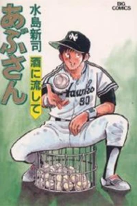 Vol. 38