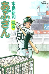 Vol. 39