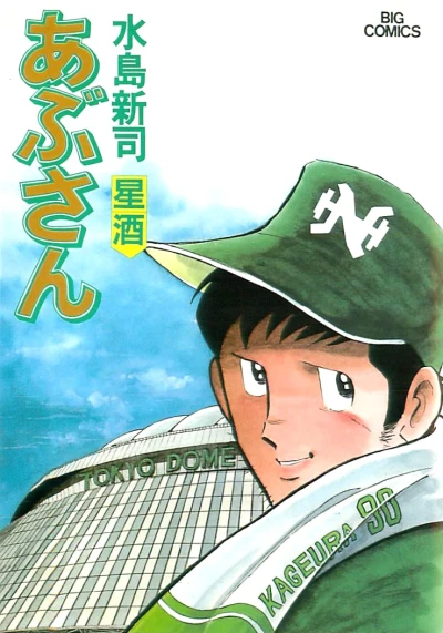 Cover of Vol. 41