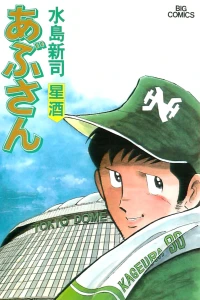 Vol. 41