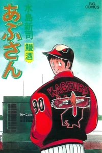 Vol. 43