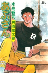 Vol. 46