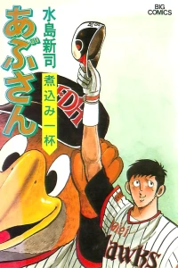 Vol. 47