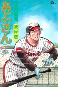 Vol. 48