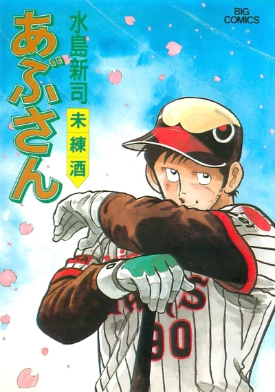 Cover of Vol. 49