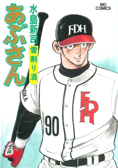 Cover of Vol. 51