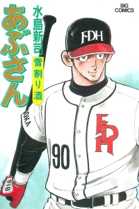 Vol. 51