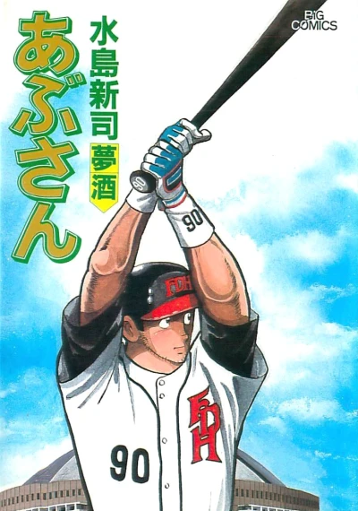 Cover of Vol. 53