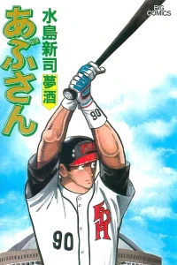Vol. 53