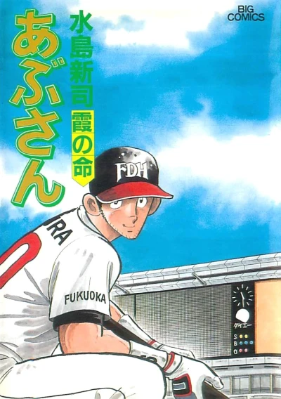 Cover of Vol. 54