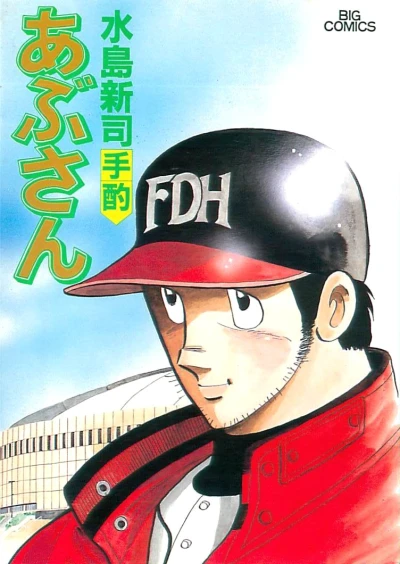 Cover of Vol. 55