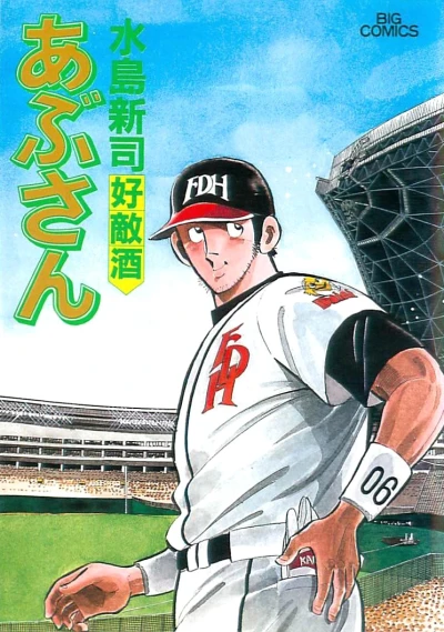 Cover of Vol. 57
