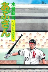 Vol. 58