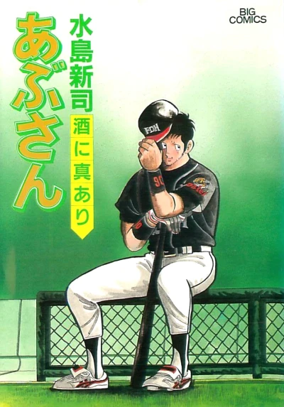 Cover of Vol. 59