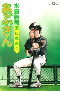 Vol. 59