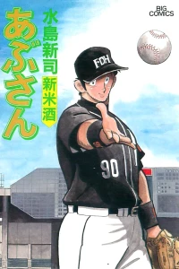 Vol. 63