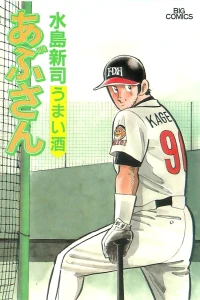 Vol. 66