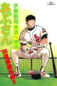 Vol. 69