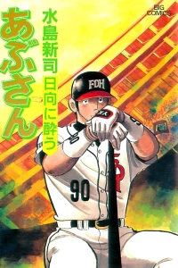 Vol. 70