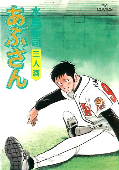 Cover of Vol. 72