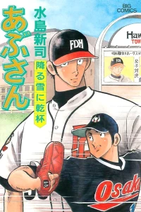 Vol. 73