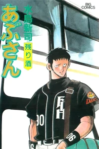 Vol. 74