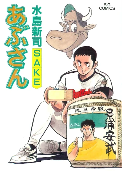 Cover of Vol. 75